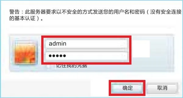 192.168.68.1设置密码教程