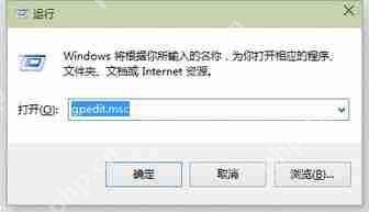 Win10开始菜单无法打开怎么办