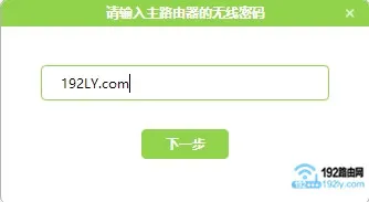 两台幻影路由D126桥接方法