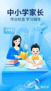 作业帮如何检测答案正确性