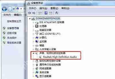 抖音来客系统错误如何解决