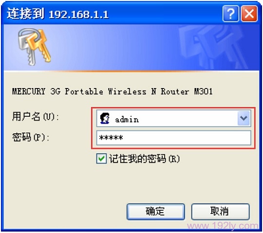 水星(MERCURY)M301 3G迷你路由器桥接设置说明