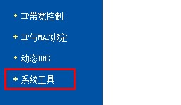 TP-Link路由器恢复出厂设置的方法