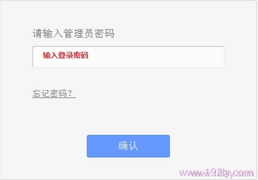 TP-Link TL-WR702N设置桥接模式步骤