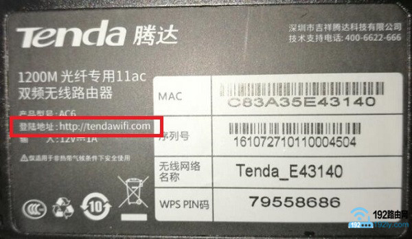 无线路由器能否通过无线网络进行设置？