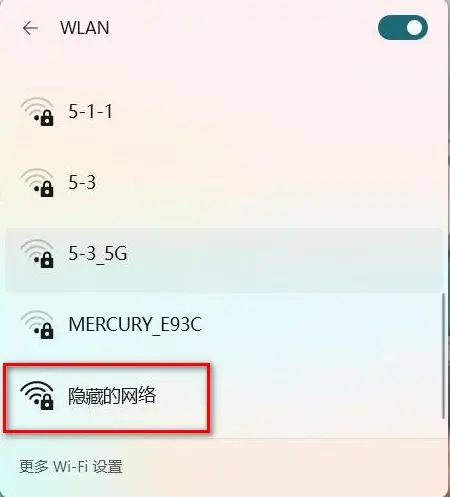 隐藏自家wifi后怎样连接？只需开启手机WiFi扫描即可发现被隐藏的WiFi信号，点击连接并输入密码即可。