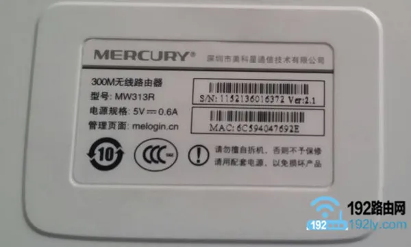 酒店没有电脑怎么设置无线路由器