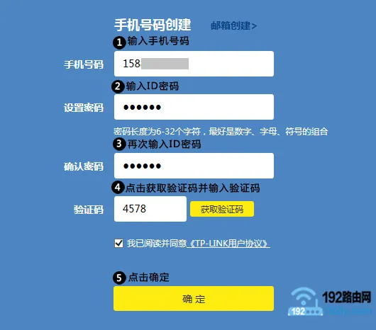 tplink ac1300无线路由器设置简单教程
