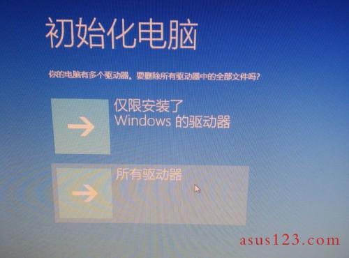 怎么使用华硕电脑恢复系统?