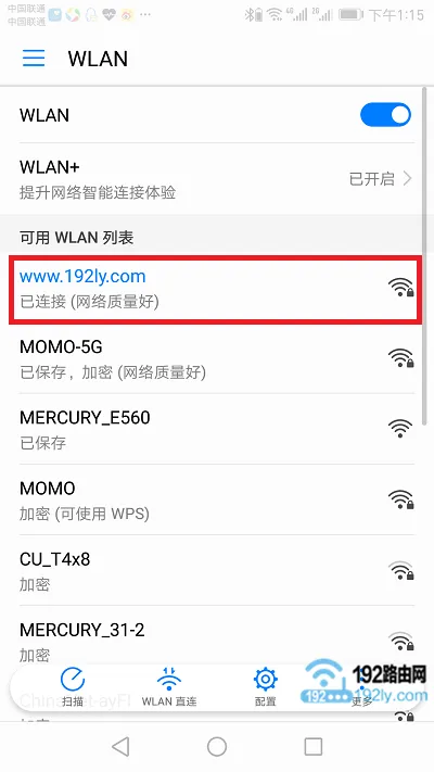 手机设置水星MW300C路由器WiFi密码的方法