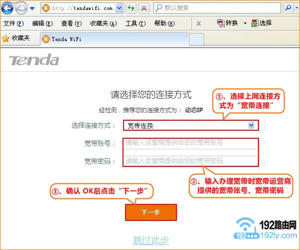 无线路由器能否通过无线网络进行设置？