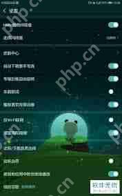 酷狗音乐播放器如何更换皮肤