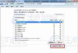 filezilla无法连接服务器如何解决