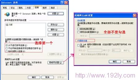 TP-Link无线路由器无法上网？简单几步解决办法