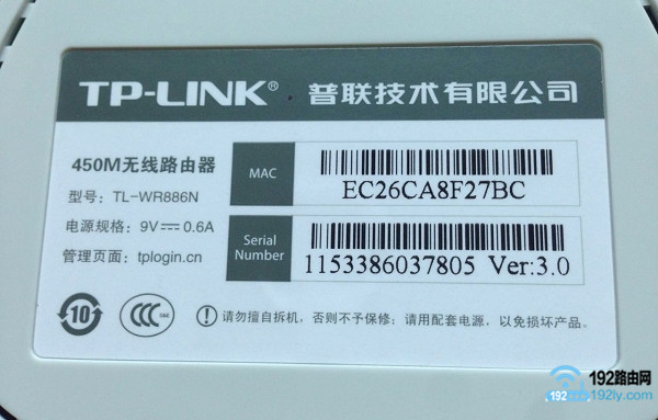 手机改wifi密码的网址是多少？