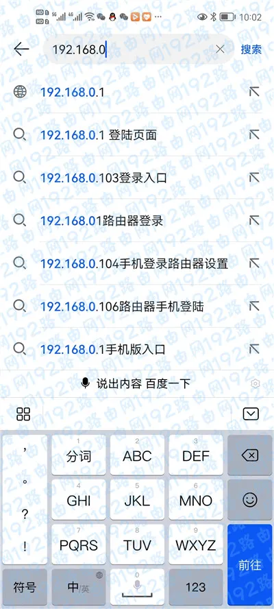 检查网络设置、IP地址是否正确，确保设备在同一局域网内。