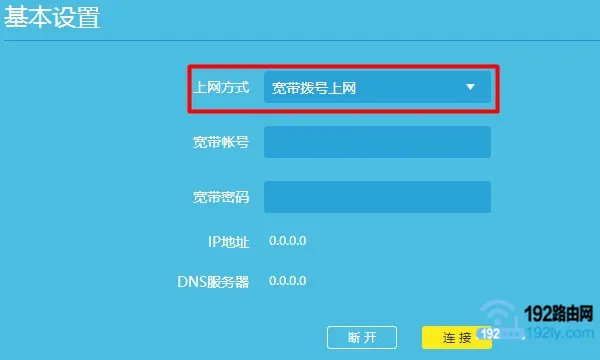网线插电脑能上网，插路由器不能上网了，怎么办？