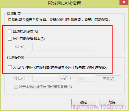 网络正常却无法上网，检查路由器、DNS或本地连接设置。