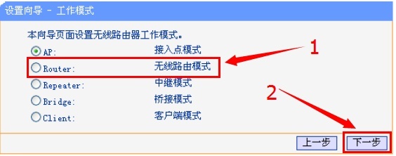 AP模式和Router模式的区别在于功能和使用场景不同。