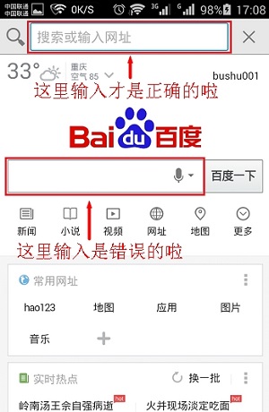 192.168.31.1无法访问的解决方法