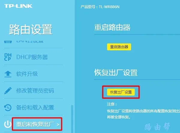 tplink路由器怎么重置？首先找到路由器上的重置按钮，使用尖锐物品轻轻按压，持续约10秒钟即可恢复出厂设置。