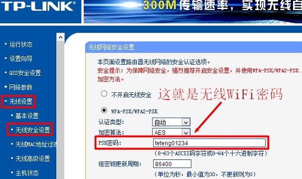 忘记WiFi密码怎么办？尝试查看路由器背面贴纸上的默认密码，或重置路由器恢复出厂设置。