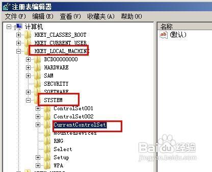 电脑DVD光驱消失找不到怎么办?