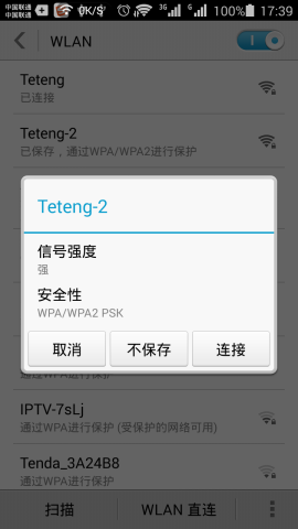 手机wifi连不上怎么办?首先检查wifi密码是否正确，重启路由器，确保设备未被其他设备占用，尝试忘记网络后重新连接。