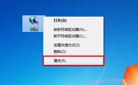 win7创建宽带连接的方法步骤
