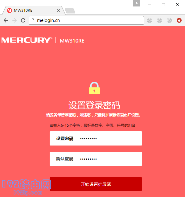 wifi扩展器管理员密码是什么？