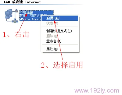 无线路由器无线可上网，有线不可上网，检查网线或接口。