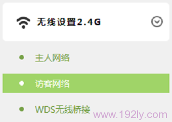 TP-Link TL-WDR5800无线网络WiFi设置要求