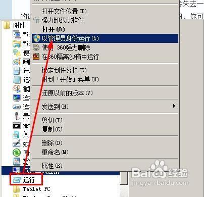 电脑DVD光驱消失找不到怎么办?
