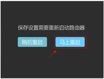 TP-Link TL-WR2041+路由器无线WiFi设置指南