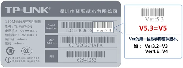 TP-Link TL-WR842N固件升级简单教程