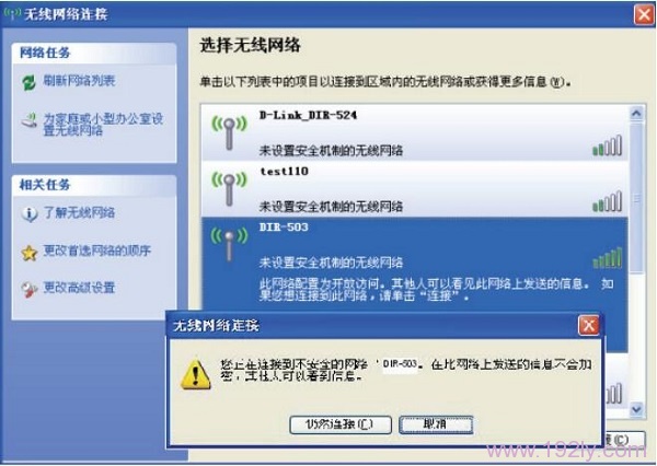 如何设置D-Link DIR503路由器？步骤要简单明了，字数控制在30以内。