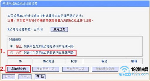 路由器设置复杂密码，包含字母、数字和符号，定期更换，降低被破解风险。
