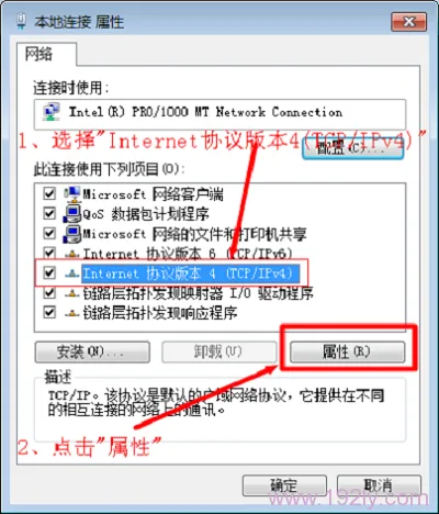 如何设置电脑的静态IP地址？步骤简单易行，确保网络连接稳定。