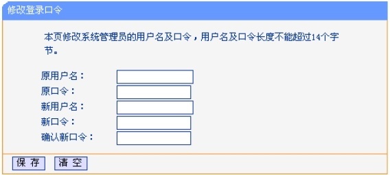 请设置192.168.1.253路由器的密码，确保长度小于30字符。