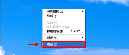 电脑显示屏显示过大怎么调小
