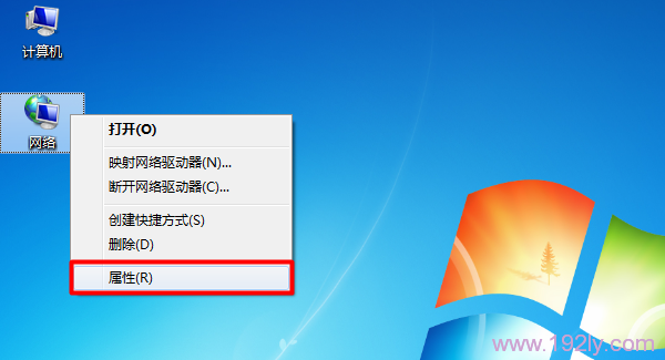 如何设置笔记本电脑无线网络连接以自动获取IP地址