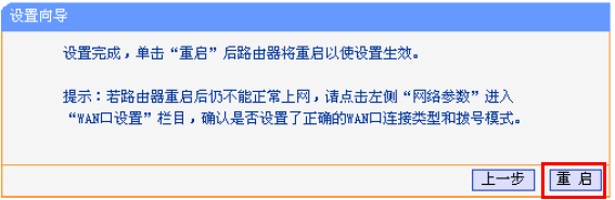 请明确问题，您是想了解如何设置192.168.1.253路由器为Router模式吗？