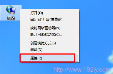 如何查看无线路由器ip地址？