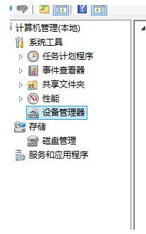 电脑连接手机热点时提示访问受限,如何解决?