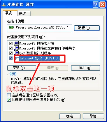 解决192.168.0.1登录页面打不开的问题（Win XP）