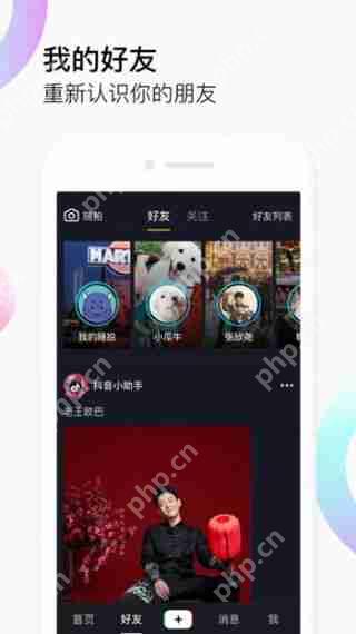 抖音短视频播放量收益如何计算