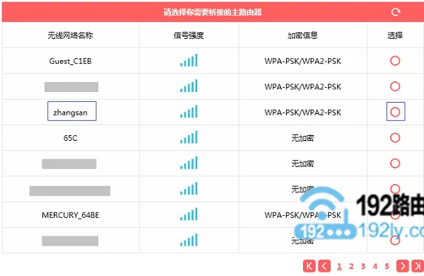 两个路由器同一个wifi信号怎么设置