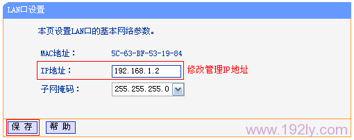 TP-Link TL-MR13U便携式无线路由器Client模式设置指南