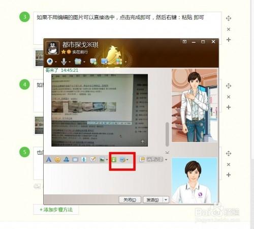 电脑没截图功能了怎么办