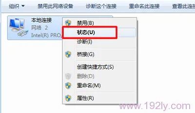 无线路由器无线可上网，有线不可上网，检查网线或接口。